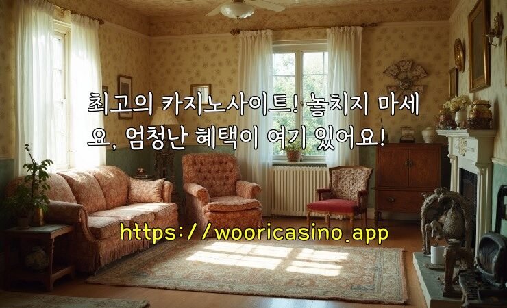 최고의 카지노사이트! 놓치지 마세요, 엄청난 혜택이 여기 있어요!